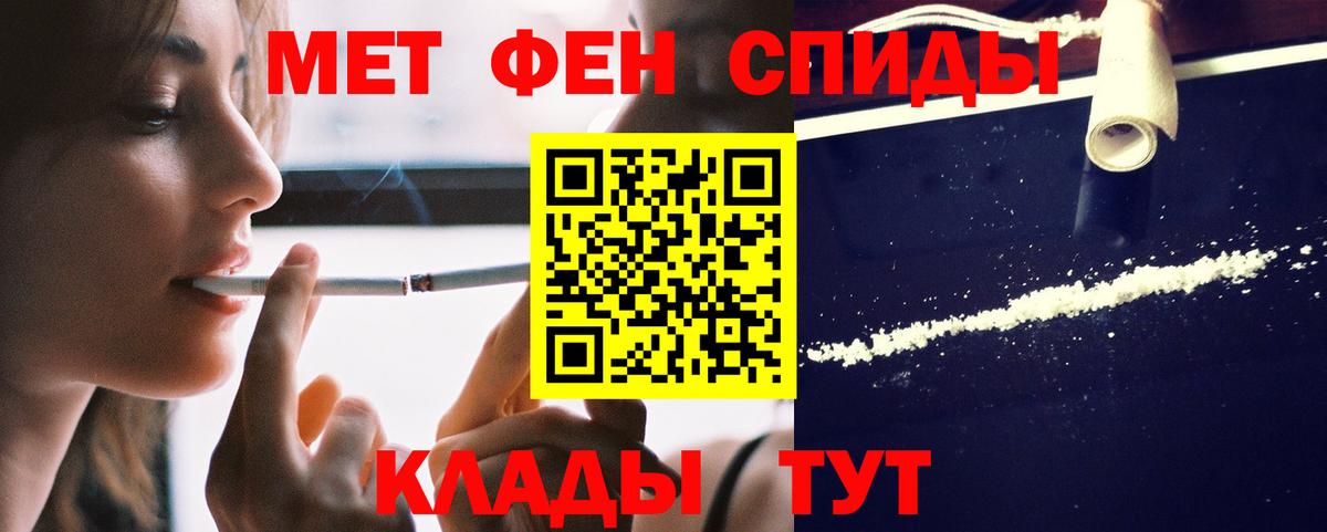 Амфетамин Premium Электрогорск