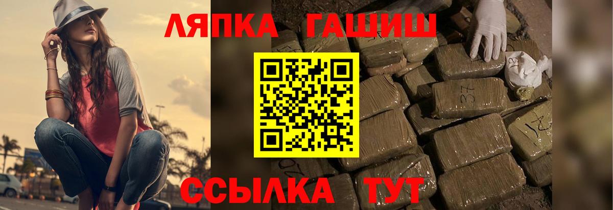 Гашиш убойный  ГАШ  Гашиш Изолятор  Электрогорск  Вход с VPN 