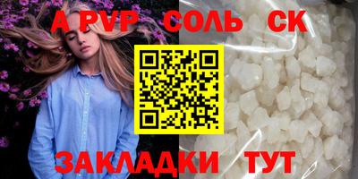 альфа пвп VHQ Ирбит