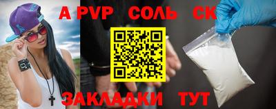 альфа пвп VHQ Ирбит