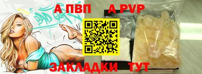 дживик Ипатово