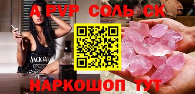ALPHA PVP Изобильный