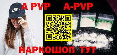 дживик Ипатово