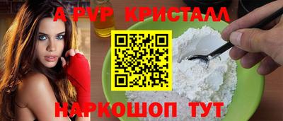 ALPHA PVP Изобильный