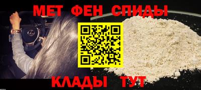 дживик Ипатово