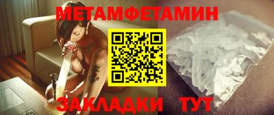 дживик Ипатово