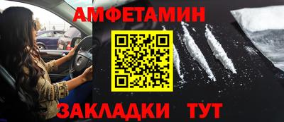 альфа пвп VHQ Ирбит