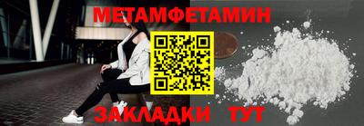 дживик Ипатово