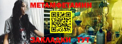 дживик Ипатово