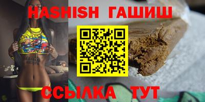 дживик Ипатово