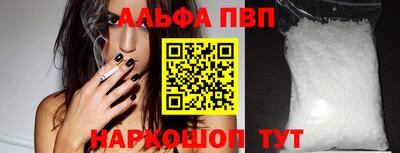 альфа пвп VHQ Ирбит
