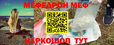 альфа пвп VHQ Ирбит