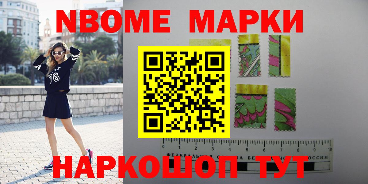 LSD-25 экстази кислота  Вход с VPN  Электрогорск  Лсд 25 экстази ecstasy 